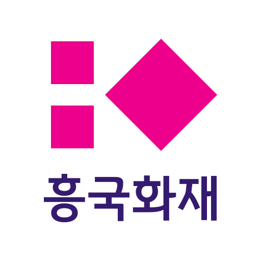 흥국화재 모바일창구