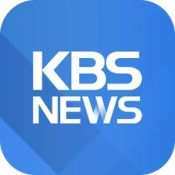KBS 뉴스