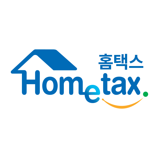 국세청 홈택스